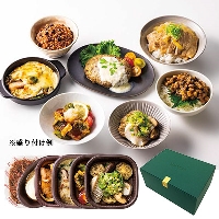 Gohanto iZbg MtgBOX 