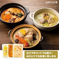 �ґ�ЂƂ��H�ה�׃Z�b�g&nbsp;&nbsp;