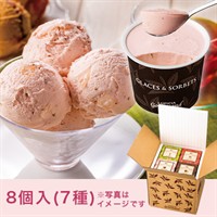 �O���X���\���x �G�ߌ���7��8�Z�b�g�i2026�N3���A4���j