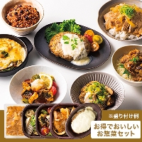 Gohanto ���i�Z�b�g&nbsp;&nbsp;