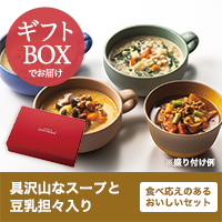 �G�߂̋��R�X�[�v�Z�b�g�i�M�t�gBOX���j&nbsp;�M�t�gBOX����&nbsp;