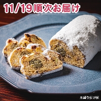 紅茶のシュトーレン