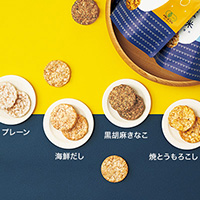 北海道 有機玄米ポン菓子 4種