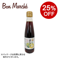 �y�{���}���V�F�z�����ۂ� 200ml&nbsp;&nbsp;
