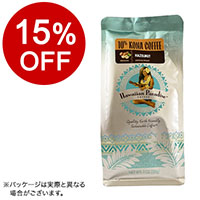 【ボンマルシェ】ハワイアンパラダイスコーヒー 10%コナ ヘーゼルナッツ 198g  