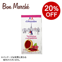 �y�{���}���V�F�z�v���t�F�� �_�}���f�B�� ���Y�x���[ �^�[�g���b�g 125g&nbsp;&nbsp;