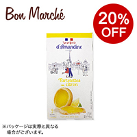 �y�{���}���V�F�z�v���t�F�� �_�}���f�B�� ������ �^�[�g���b�g 125g&nbsp;&nbsp;