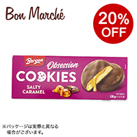 �y�{���}���V�F�z�x���Q�� �I�u�Z�b�V�����N�b�L�[�Y �\���e�B�L�������� 128g&nbsp;&nbsp;