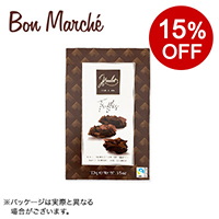 �y�{���}���V�F�z�n�����b�g �t���[�N�g�����t �_�[�N 100g&nbsp;&nbsp;