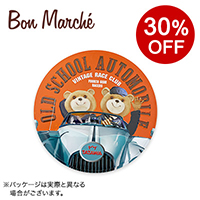 �y�{���}���V�F�z�^�^�� �N�����x���[�o�^�[�N�b�L�[ �I�[�g���[�r����&nbsp;&nbsp;