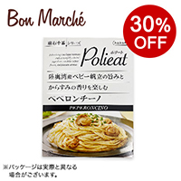 �y�{���}���V�F�z���z�\��Polieat(�|���[�g) �y�y�����`�[�m 130g&nbsp;&nbsp;