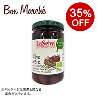 �y�{���}���V�F�z���Z���o �I�[�K�j�b�N �u���b�N�I���[�u 310g&nbsp;&nbsp;