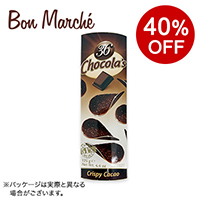 �y�{���}���V�F�z�n�����b�g �`���R�`�b�v�X 36P �_�[�N&nbsp;&nbsp;