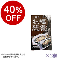【ボンマルシェ】スモーク牡蠣缶詰 味噌煮味×2  