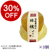【ボンマルシェ】ハートリー 国産果肉じゅれ 林檎×3  