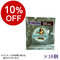 【ボンマルシェ】ハワイアンパラダイスコーヒー 10%コナ アイランドクラシックロースト（ノンフレーバー） ドリップバッグ×10  