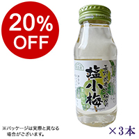 y{}VFzI ~W[X180ml×3  