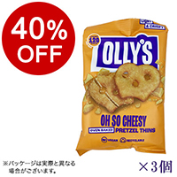 【ボンマルシェ】OLLY'S(オリーズ) プレッツェルスナック プラントベースチーズ×3  