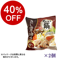 【ボンマルシェ】ちょい鍋 鶏だし醤油味(4個入)×2  