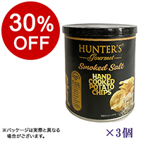 【ボンマルシェ】ハンター ポテトチップス スモークソルト風味×3  
