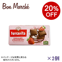 �y�{���}���V�F�z�e�����B�[�^ �~���N�`���R���[�g �X�g���x���[���[�O���g×2&nbsp;&nbsp;