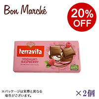 �y�{���}���V�F�z�e�����B�[�^ �~���N�`���R���[�g ���Y�x���[���[�O���g×2&nbsp;&nbsp;