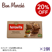 �y�{���}���V�F�z�e�����B�[�^ �~���N�`���R���[�g �e�B���~�X×2&nbsp;&nbsp;