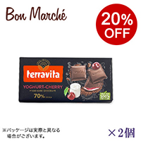 �y�{���}���V�F�z�e�����B�[�^ �~���N�`���R���[�g �`�F���[���[�O���g×2&nbsp;&nbsp;