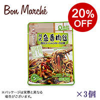 �y�{���}���V�F�z�C�ꝝ(�n�C�f�B�[���I) ���[�V�������[�X�̑f×3&nbsp;&nbsp;