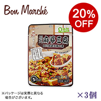 �y�{���}���V�F�z�C�ꝝ(�n�C�f�B�[���I) �l�얃�k�����̑f×3&nbsp;&nbsp;