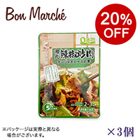 �y�{���}���V�F�z�C�ꝝ(�n�C�f�B�[���I) �`���W���I���[�X�̑f×3&nbsp;&nbsp;