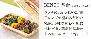 BENTO vi{[Vj