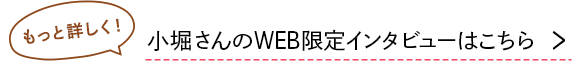 xWEBC^r[͂