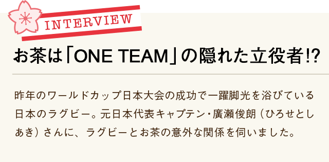 ́uONE TEAMv̉Bꂽ!?