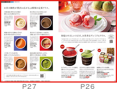 LUPICIA】おたより。 2026年6月号 商品一覧 | LUPICIA ONLINE STORE