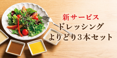 LUPICIA】世界のお茶専門店 ルピシア ～紅茶・緑茶・烏龍茶