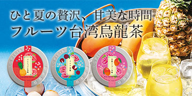 LUPICIA - 上野 LUPICIA】ルピシア 人気ランキング: | LUPICIA ONLINE STORE