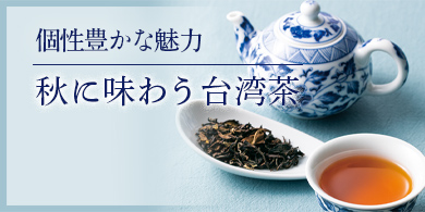 LUPICIA - 上野 LUPICIA】さいたま新都心店 | 世界のお茶専門店 ルピシア ～紅茶