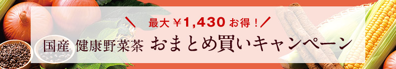 ő1,430~OFFIΔقǂȃLy[