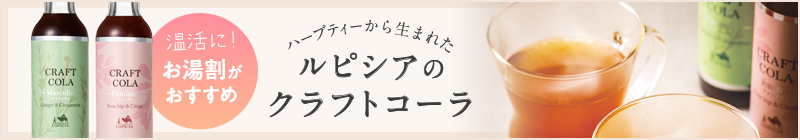 n[ueB[琶܂ꂽNtgR[