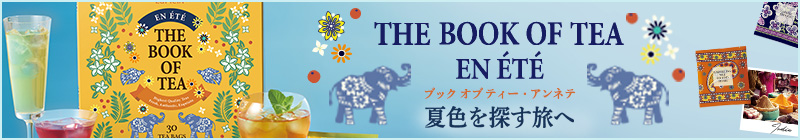 uubN Iu eB[vV[Y26e