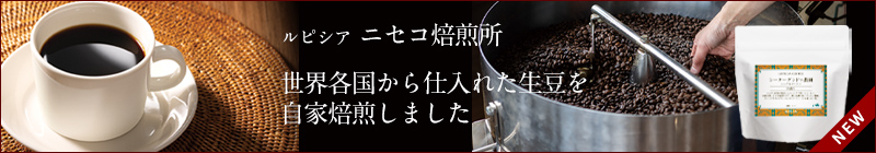 ʂȕƍyށAR[q[