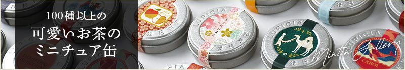 100��ȏ�I���������̃~�j�`���A��