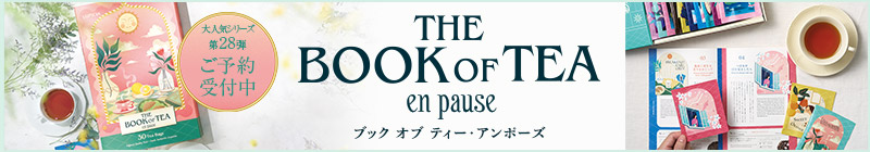 �u�b�N �I�u �e�B�[�E�A���|�[�Y