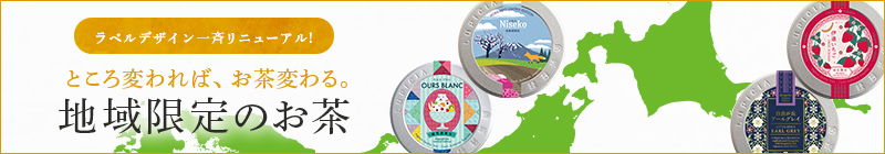 �n�����̂���