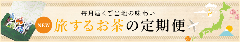 �����邨���̒���� 2026