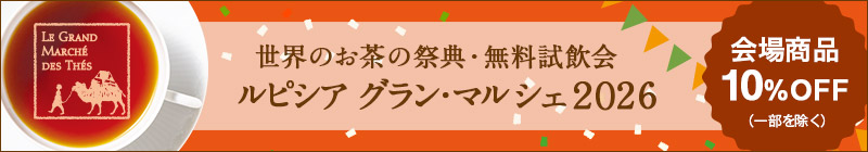 ���E�̂����̍ՓT�E����������