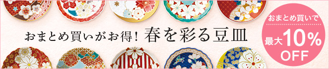 ���M���܂Ƃߔ���