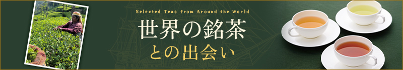 ���E�̖����Ƃ̏o�