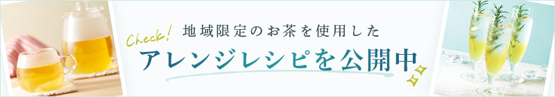 �n����蒃�A�����W���V�s�͂�����